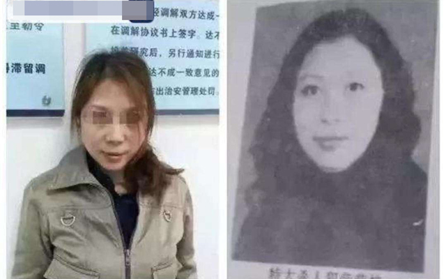 勞榮枝被提起公訴1.jpg
