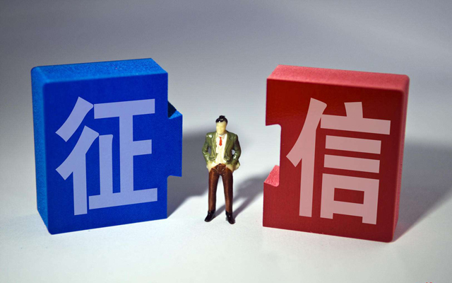 央行信用報告?zhèn)€人查詢1.jpg