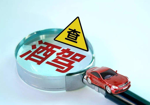 兩年同一天被同一民警查獲酒駕4.jpg