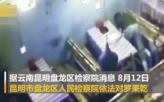 李心草溺亡案被告獲刑1年6個(gè)月2.jpg