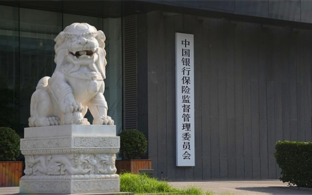 銀保監(jiān)會(huì)一處長(zhǎng)地鐵猥褻被拘留3.jpg