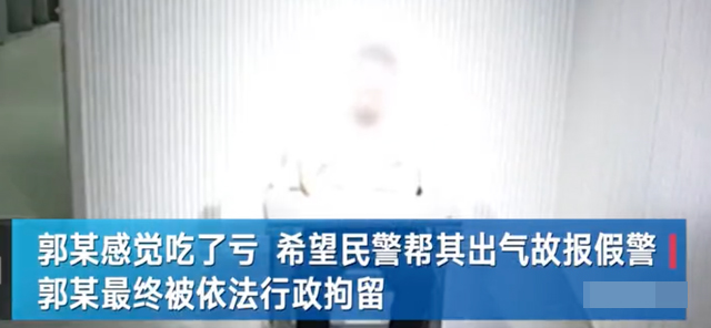 男子想認(rèn)帥小伙當(dāng)干兒子被揍5.jpg