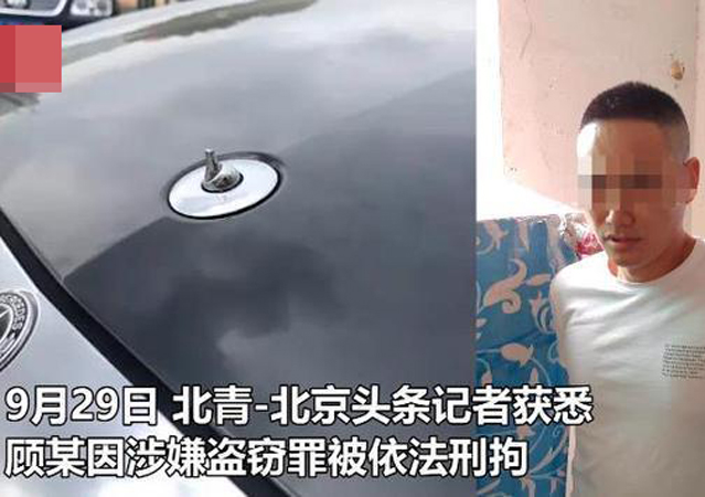 男子偷40多個奔馳車標(biāo)想打銀手鐲6.jpg