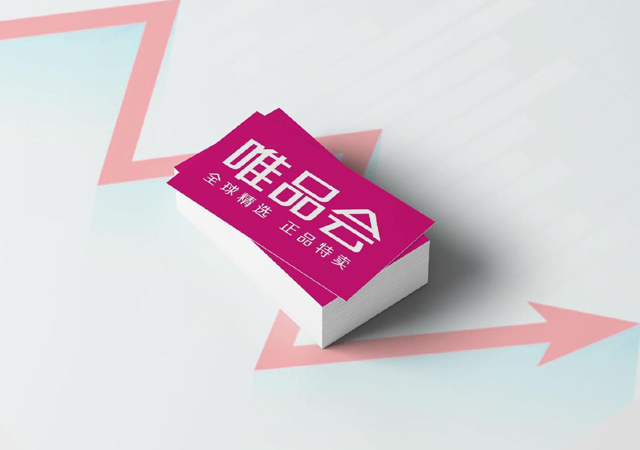 唯品會涉嫌不正當(dāng)競爭被立案調(diào)查3.jpg