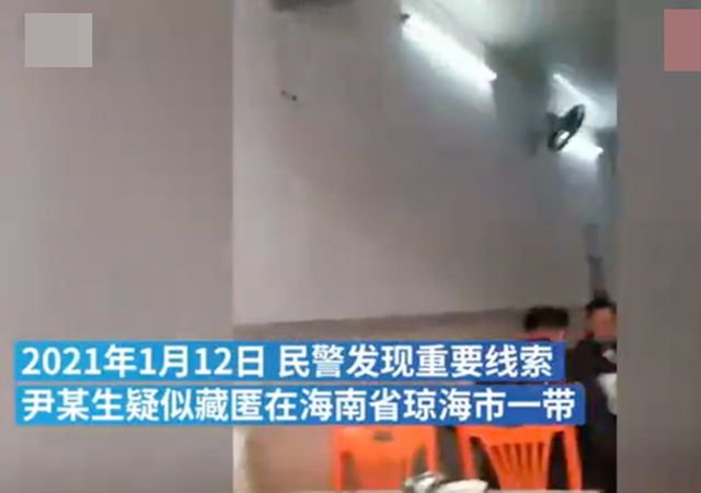 幾代刑警接力追兇36年3.jpg