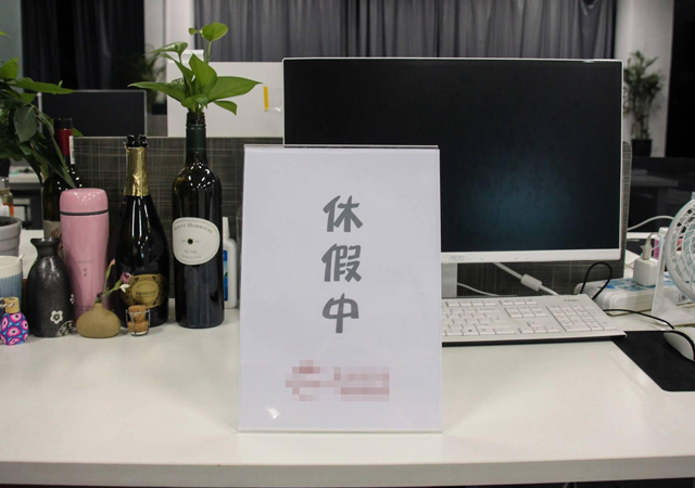 男子請(qǐng)假8天未獲批強(qiáng)行休假被辭1.jpg