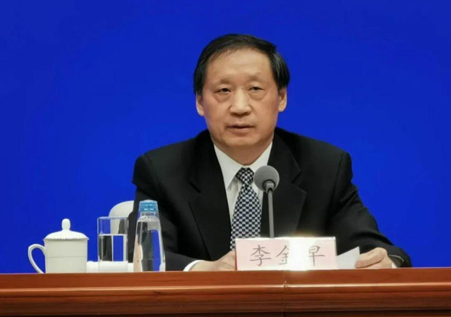 文旅部原副部長(zhǎng)李金早被雙開1.jpg