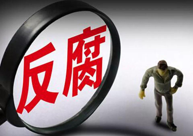 文旅部原副部長(zhǎng)李金早被雙開4.jpg