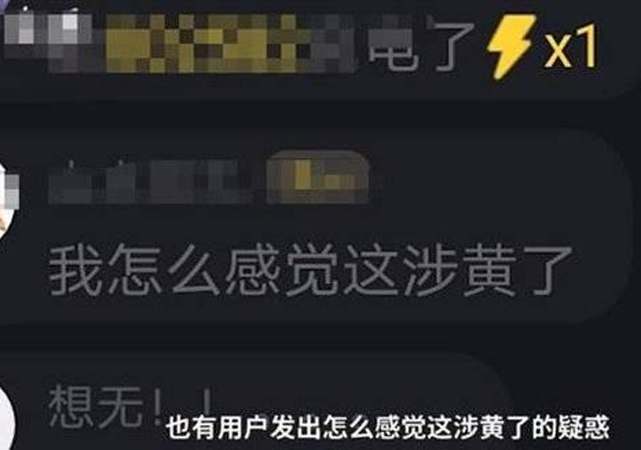 暗藏在QQ自習(xí)室的深夜秘密2.jpg
