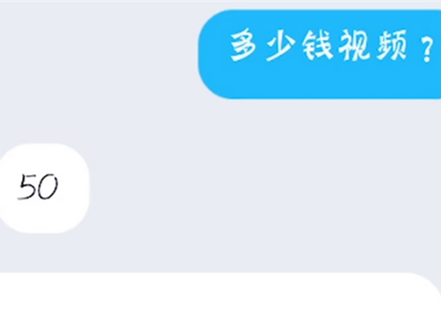暗藏在QQ自習(xí)室的深夜秘密3.jpg