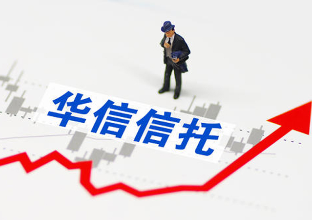 華信信托董事長(zhǎng)用錘子打傷總經(jīng)理1.jpg