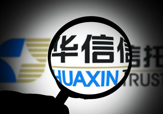 華信信托董事長(zhǎng)用錘子打傷總經(jīng)理2.jpg