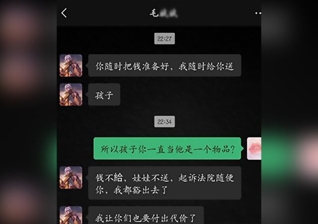 女子生產(chǎn)當(dāng)日丈夫抱走孩子追討彩禮640.jpg