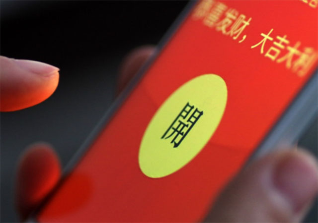 搶他人微信紅包或構(gòu)成盜竊罪640.jpg