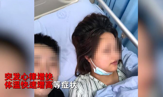 29歲女子做婦科微創(chuàng)手術(shù)身亡640.jpg