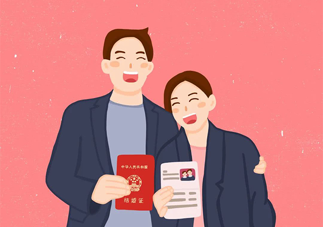 婚姻登記需要收費(fèi)嗎 拷貝副本.jpg