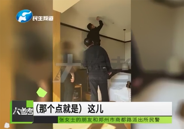 女孩住酒店發(fā)現(xiàn)頂燈藏有攝像頭1.jpg