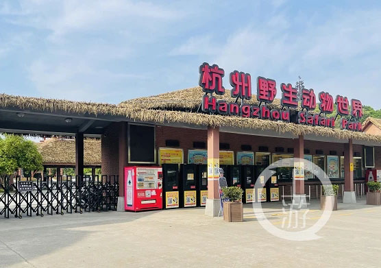 杭州動(dòng)物園3只金錢豹逃脫 6人獲刑640.jpg