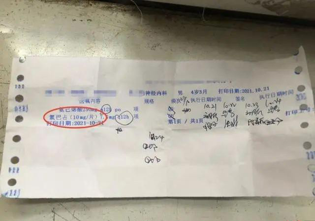 母親為救兒子代購(gòu)管制藥被認(rèn)定販毒.jpg
