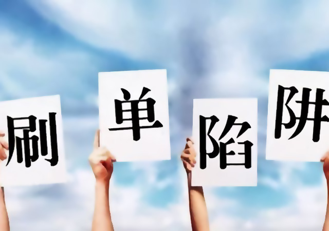 女子被騙36萬(wàn)想離婚被丈夫霸氣拒絕640.jpg