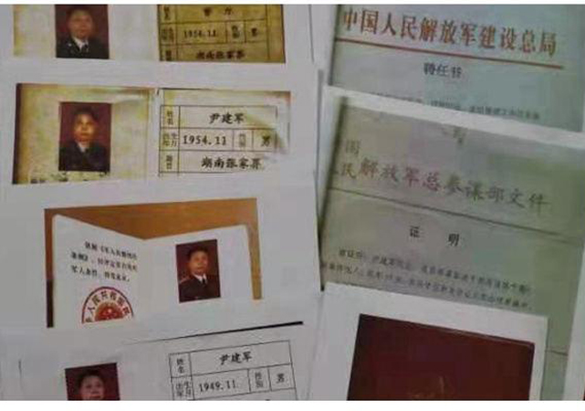男子冒充大校招搖撞騙17年2.jpg