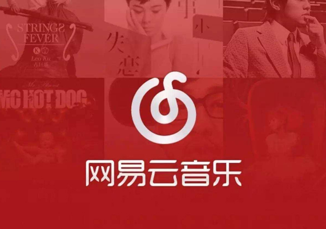 網(wǎng)易云音樂再回應(yīng)酷狗抄襲2.jpg
