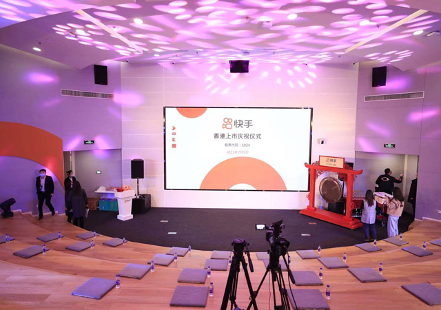 快手正式登陸港交所3.jpg