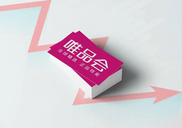 唯品會(huì)涉嫌不正當(dāng)競爭被罰300萬1.jpg