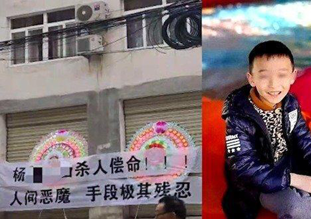6歲男童遭13歲少年殺害3.jpg