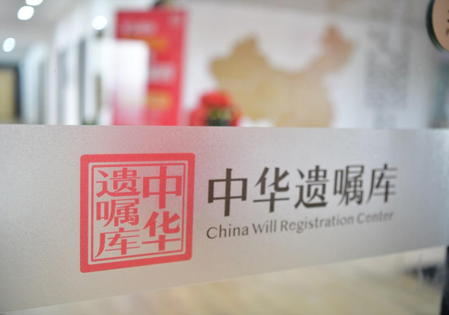 00后開始立遺囑了3.jpg