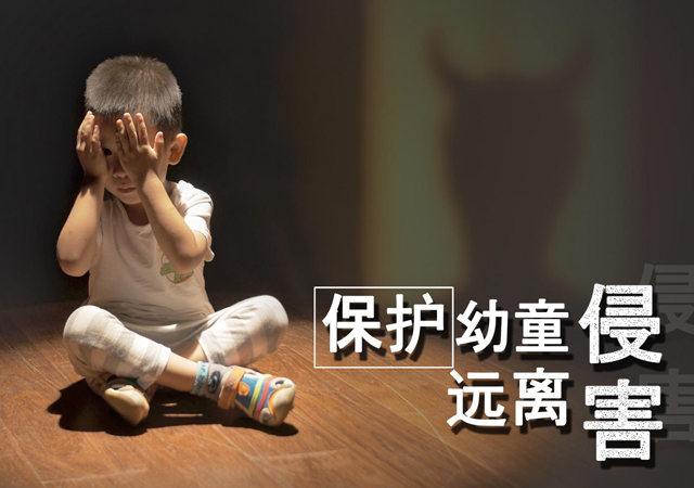 報(bào)警人稱已有7幼童遭13歲男孩猥褻1.jpg
