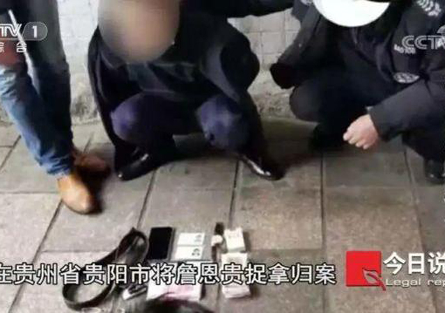 兩次登上《今日說法》的犯罪嫌疑人2.jpg