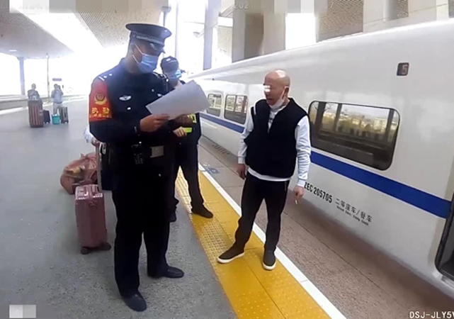 限高人員冒用他人身份坐一等座2.jpg