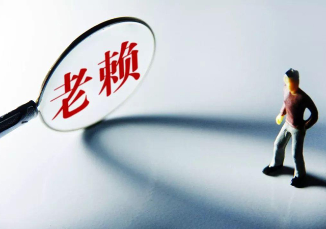 限高人員冒用他人身份坐一等座4.jpg