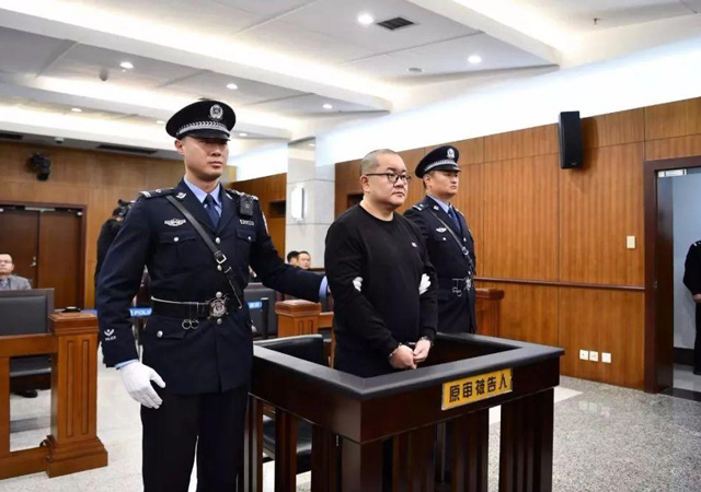 孫小果被執(zhí)行死2.jpg