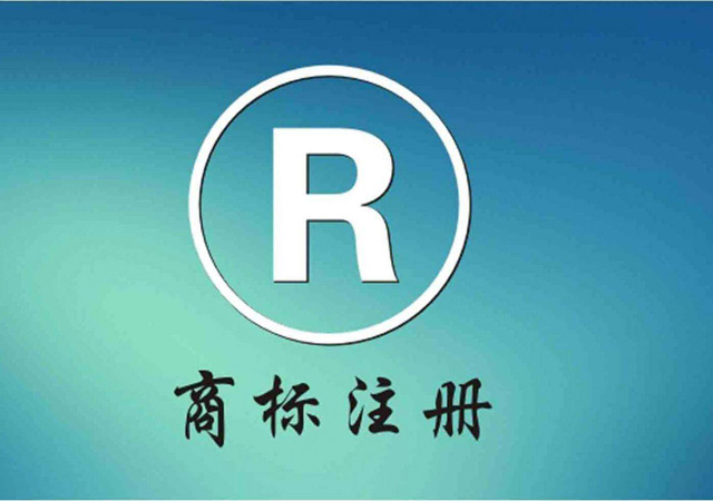 椰樹(shù)國(guó)宴飲料相關(guān)商標(biāo)申請(qǐng)被駁回4.jpg