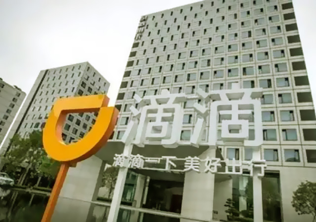 發(fā)生的公司發(fā)的640.jpg