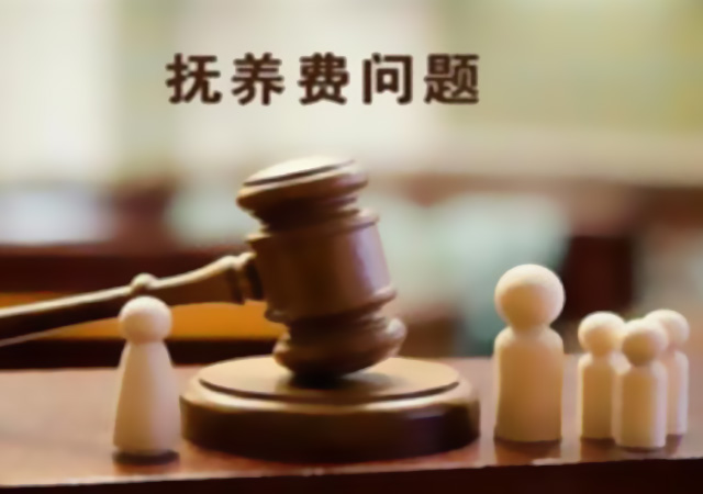 撫養(yǎng)費(fèi)450.jpg