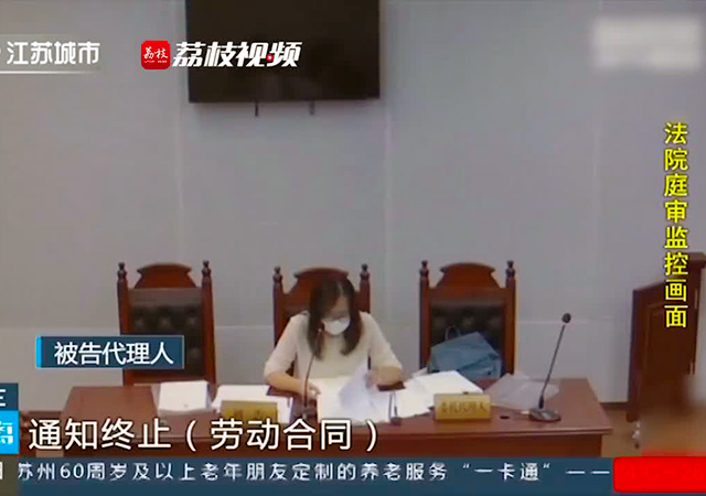 50歲女主管被迫退休獲賠46萬(wàn)640.jpg
