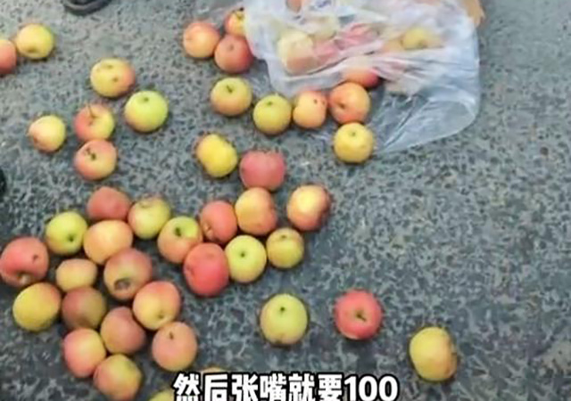 商販稱蘋果受驚嚇讓女子買整箱640.jpg