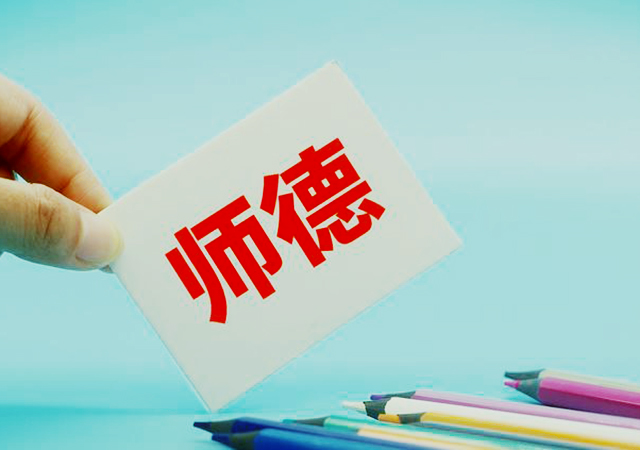 山東臨沂一老師毆打女童被刑拘640.jpg