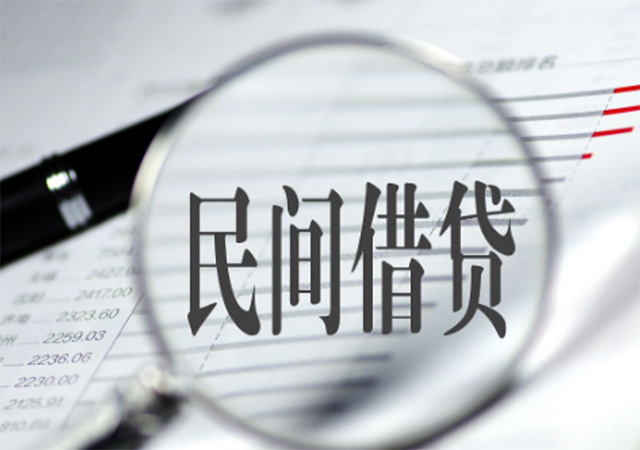 民間借貸.jpg