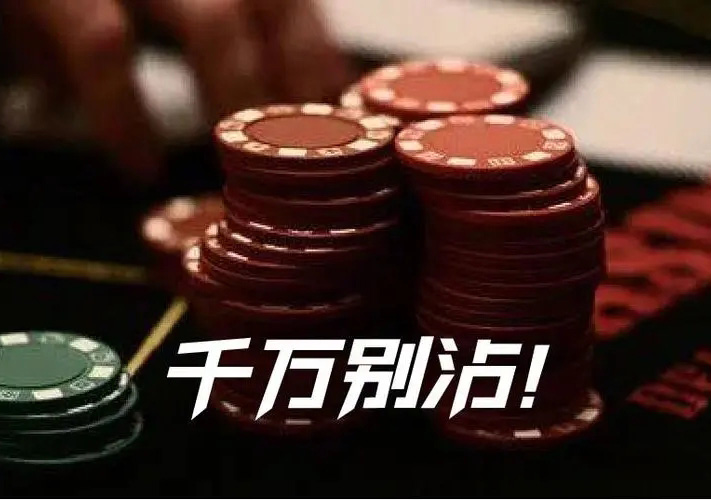 賭博.jpg