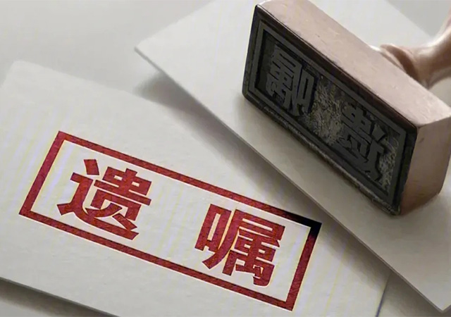 父親去世未立遺囑640.jpg