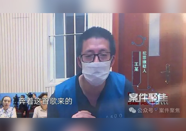 4主播回流6000萬給打賞大哥被抓640.jpg