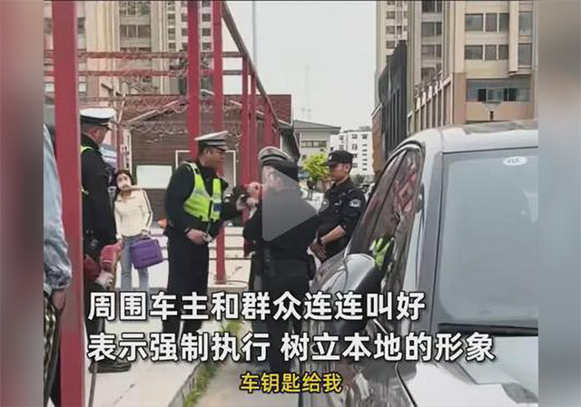女子開(kāi)保時(shí)捷逆行占道被警察帶走640.jpg