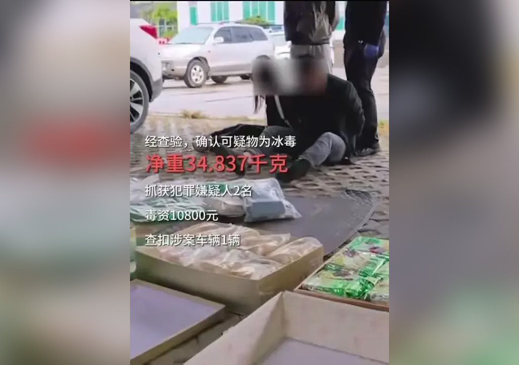 夫妻自駕運毒34.8公斤被查640.jpg