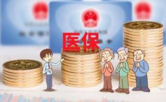 交通事故醫(yī)保能報銷嗎