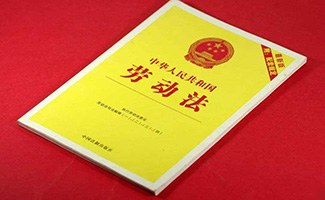 勞動(dòng)仲裁爭(zhēng)議