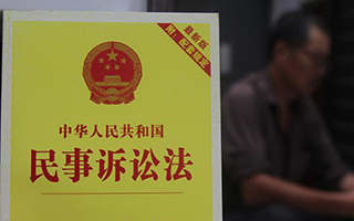 民事代理書
